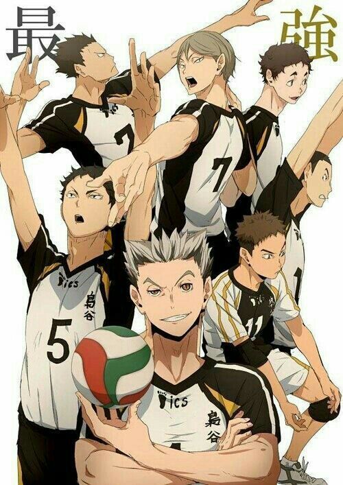 Haikyuu Wallpaper