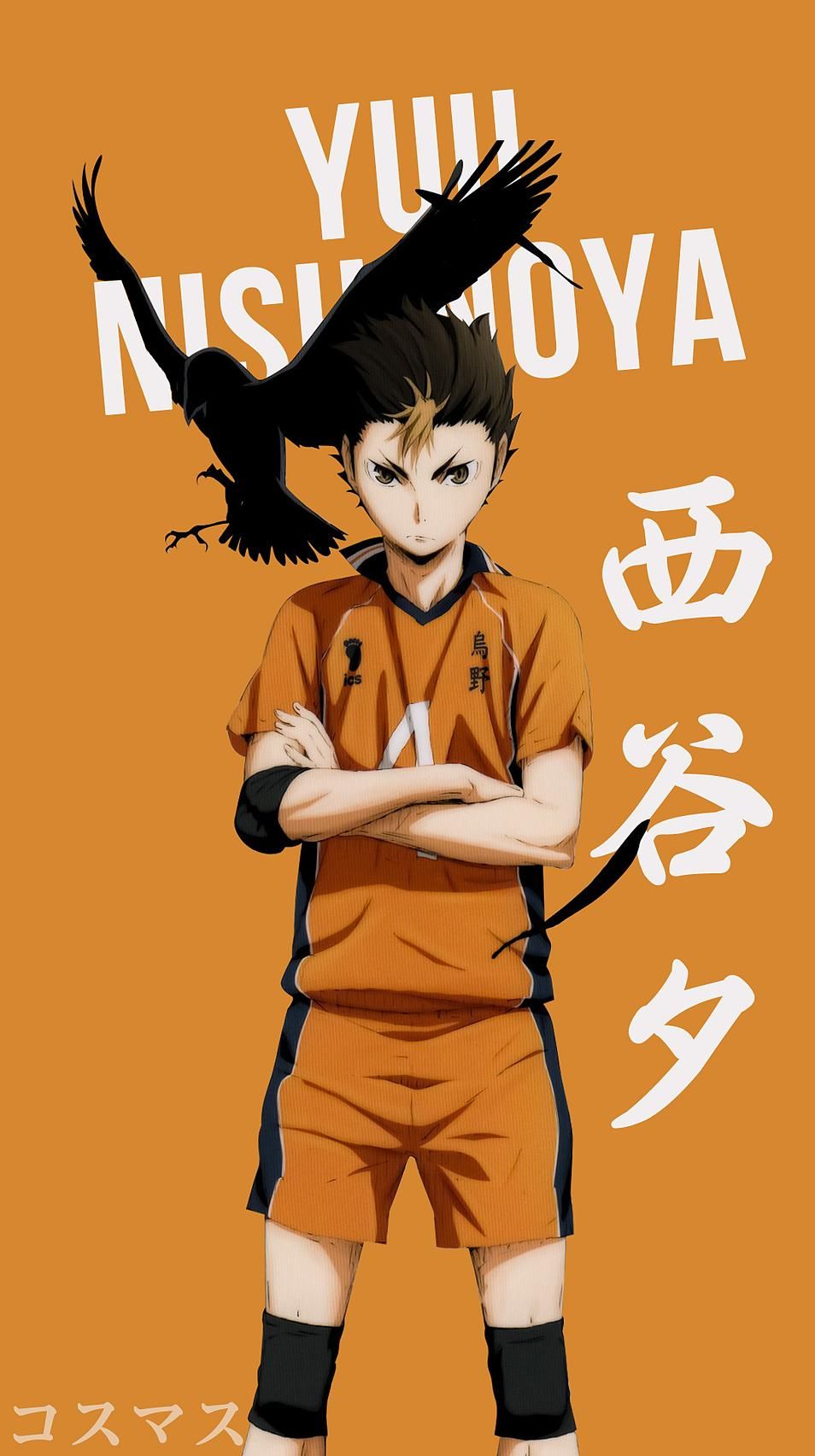 Haikyuu Wallpaper