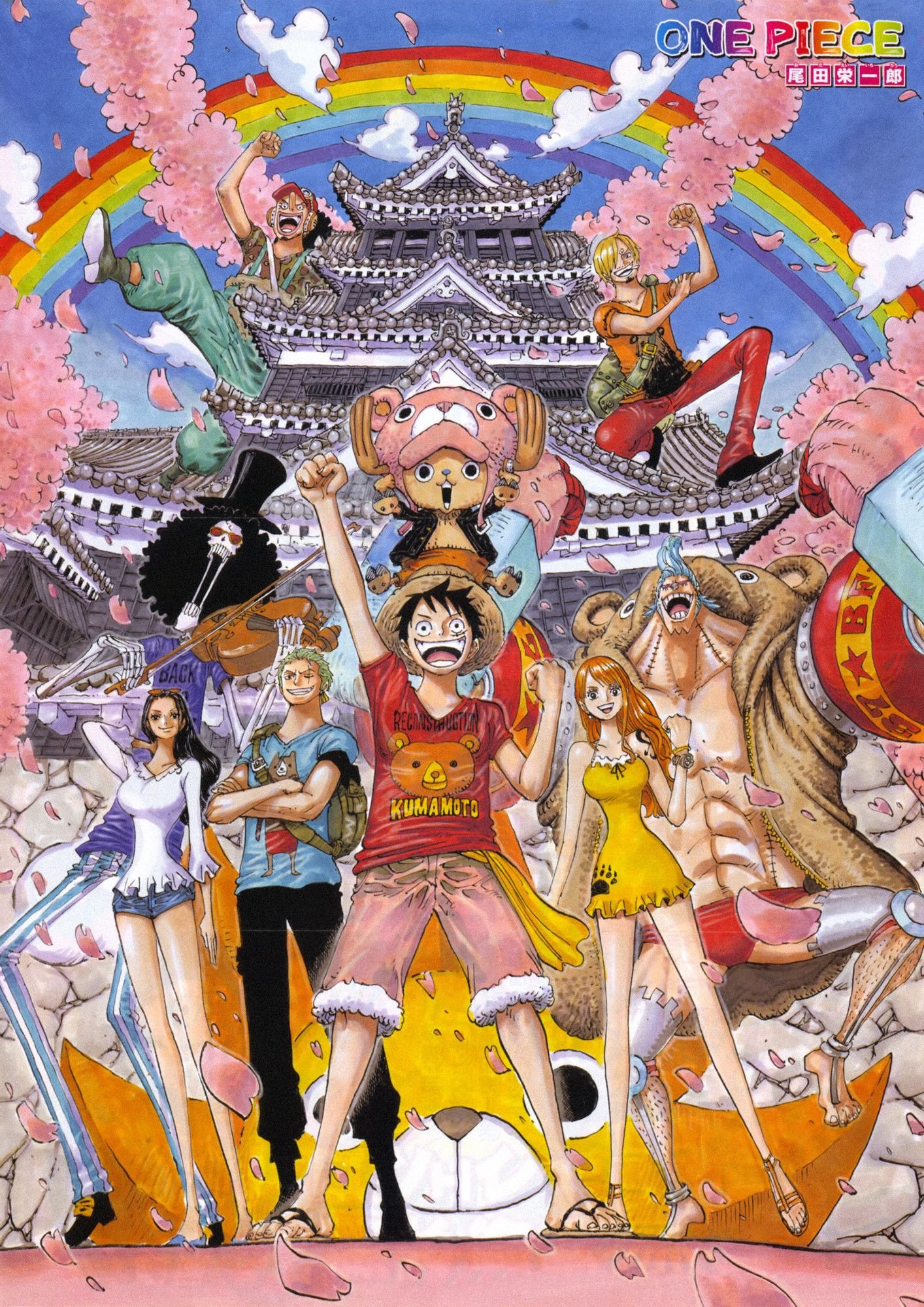 One Piece Wallpaper